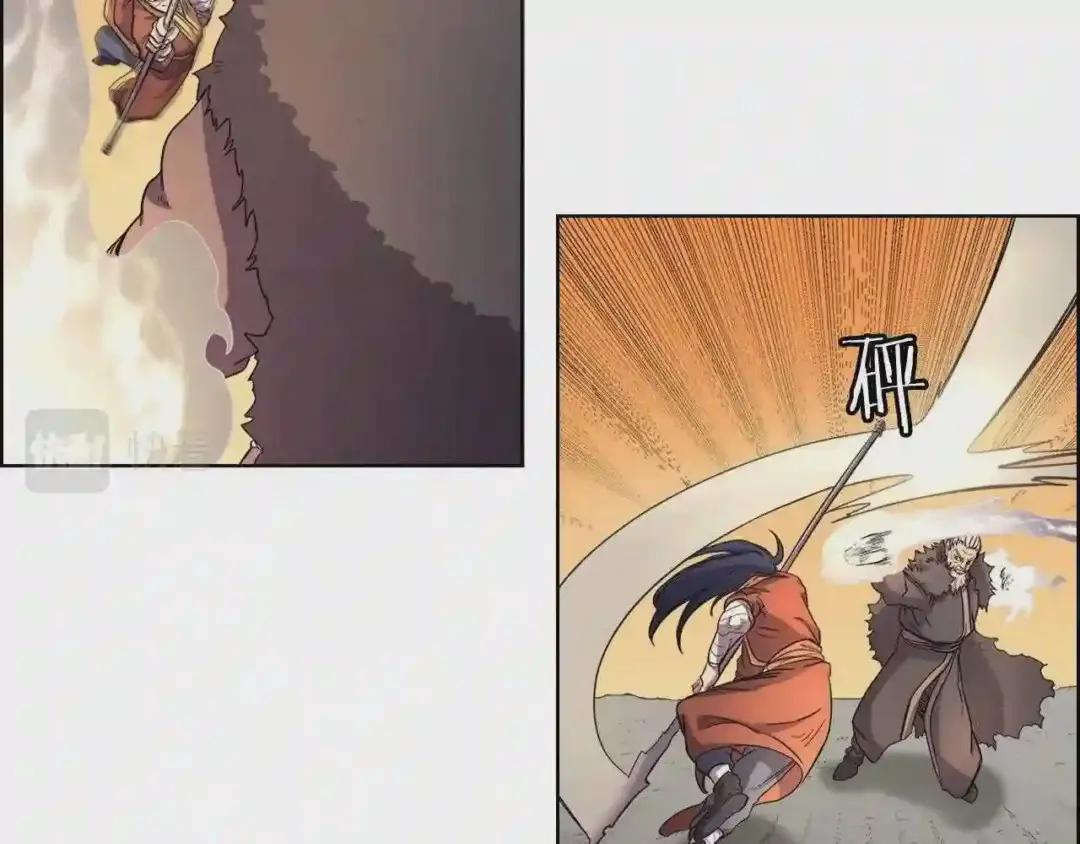 第106话 神兵天降 第32页