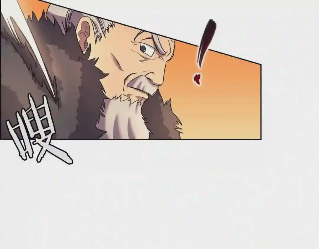 第106话 神兵天降 第36页