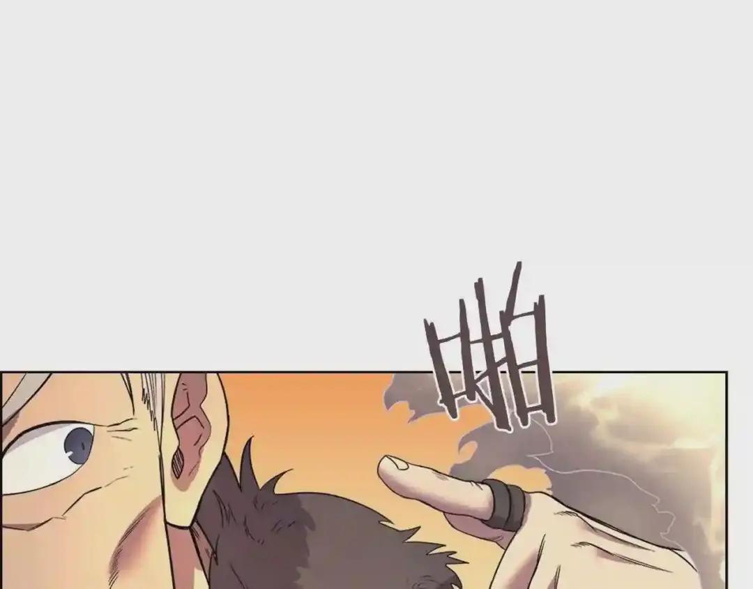 第106话 神兵天降 第39页