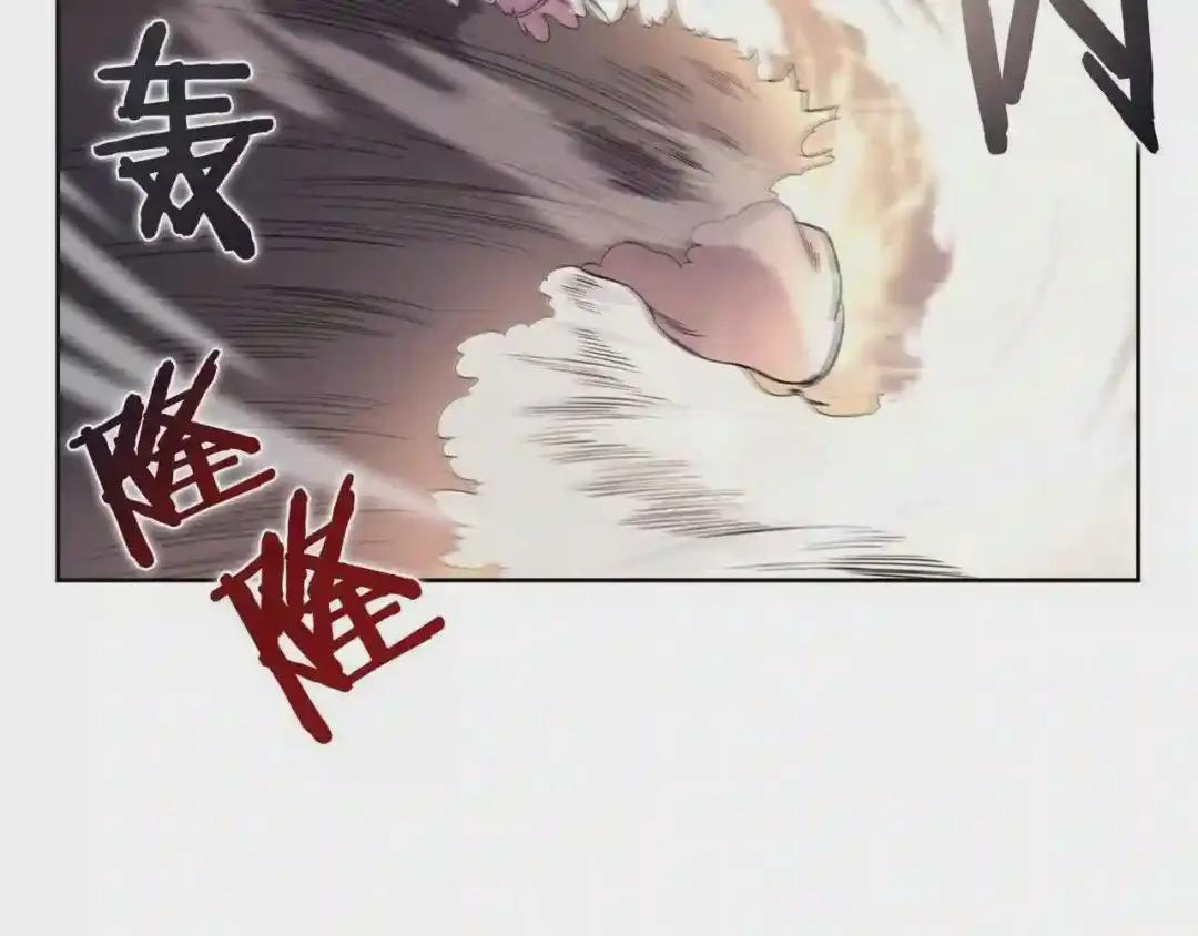 第106话 神兵天降 第43页