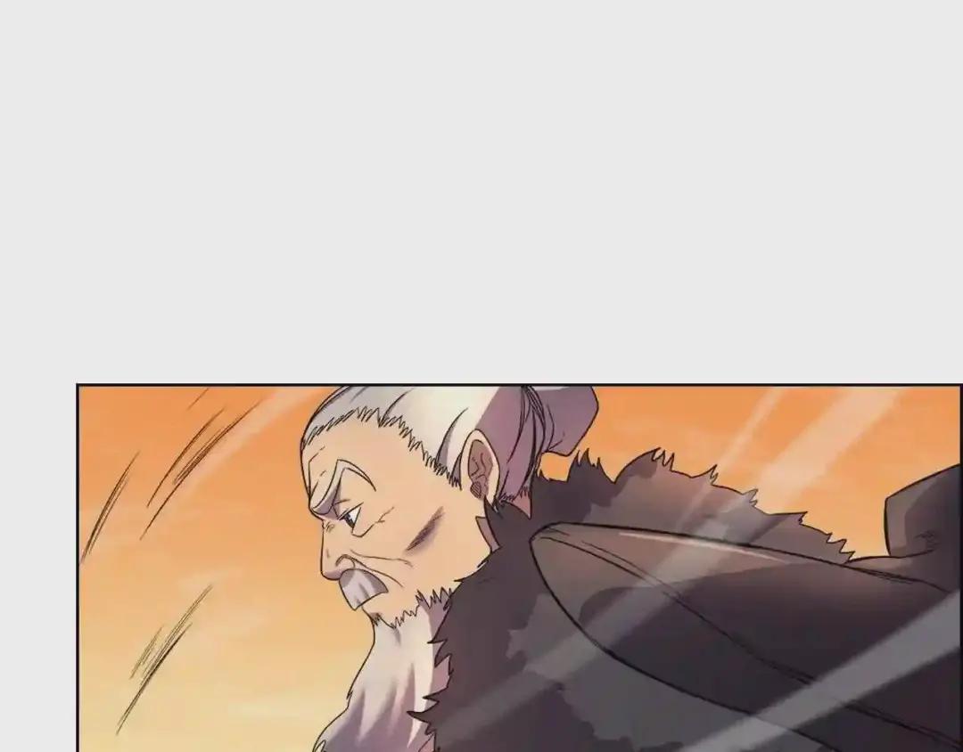第106话 神兵天降 第45页