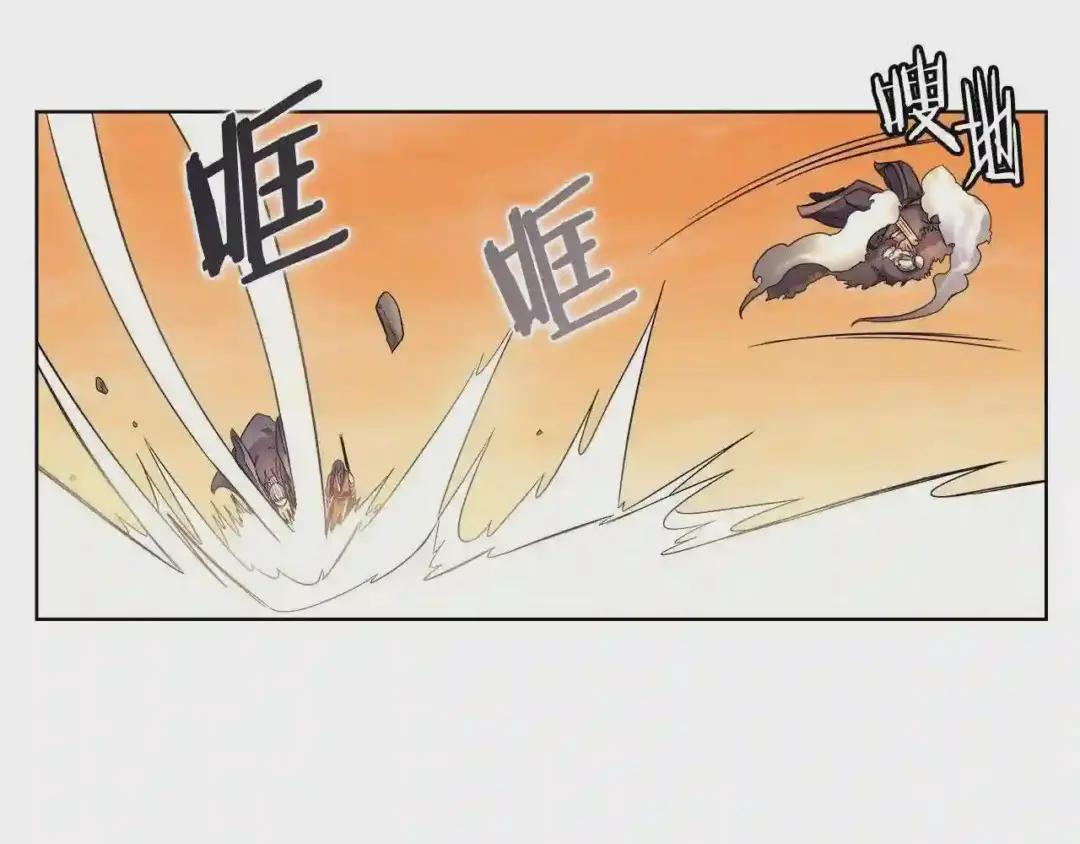 第106话 神兵天降 第55页