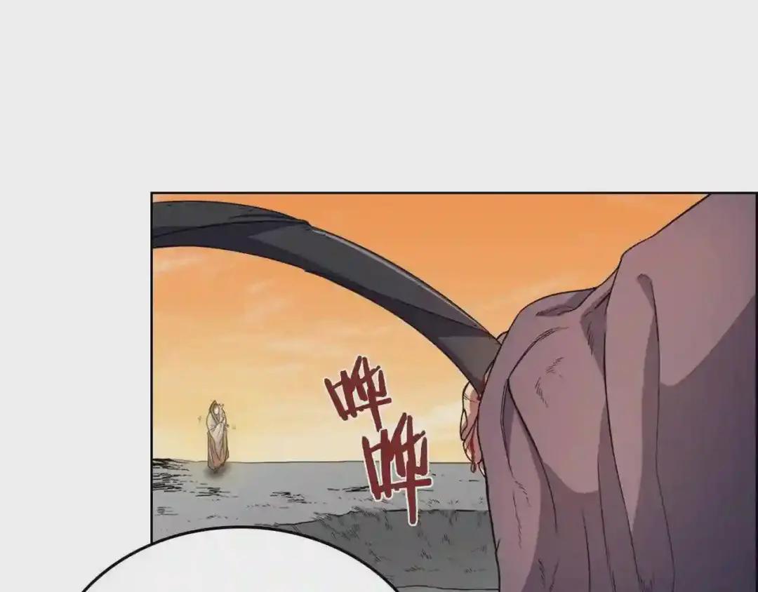 第106话 神兵天降 第58页