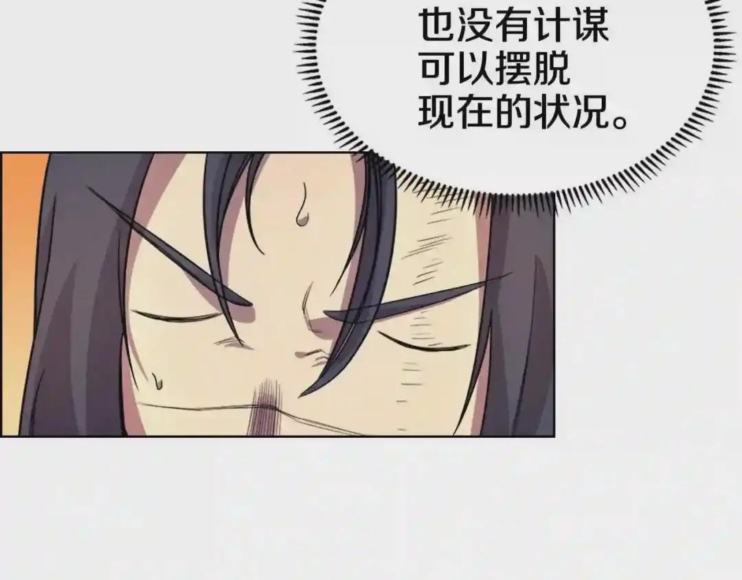 第106话 神兵天降 第65页
