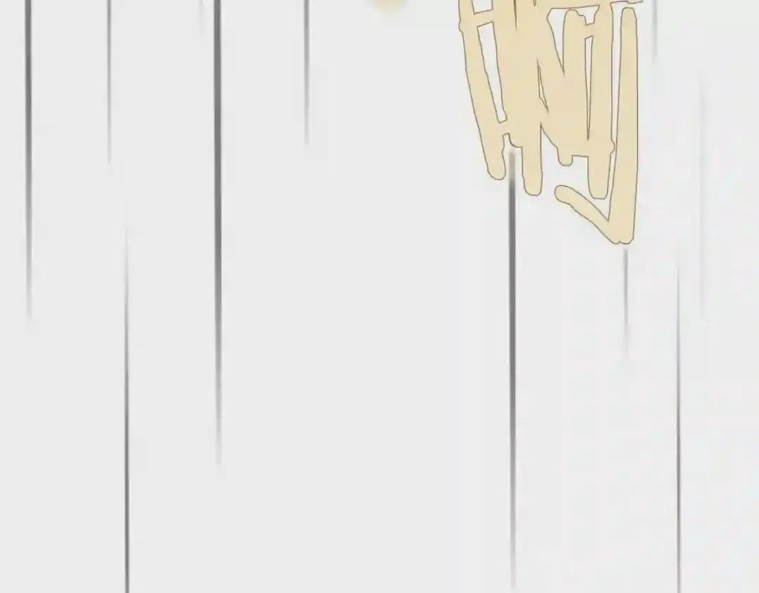 第106话 神兵天降 第75页
