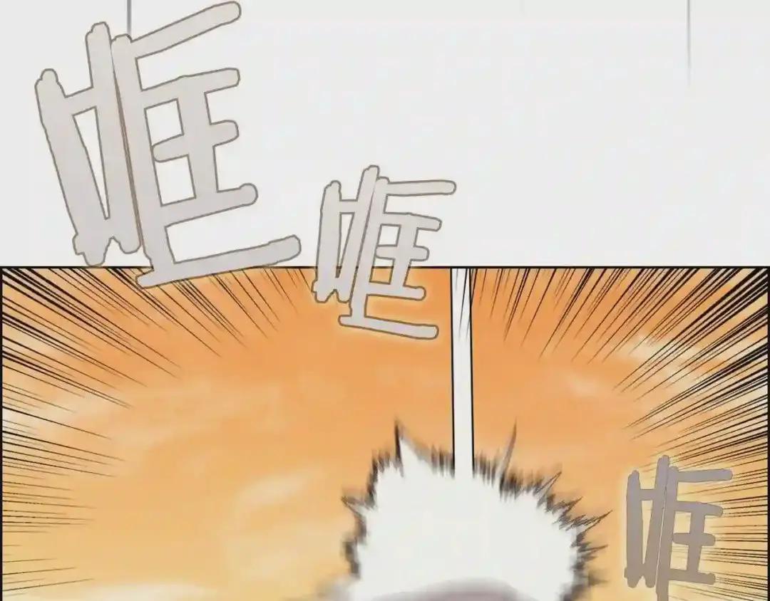 第106话 神兵天降 第76页