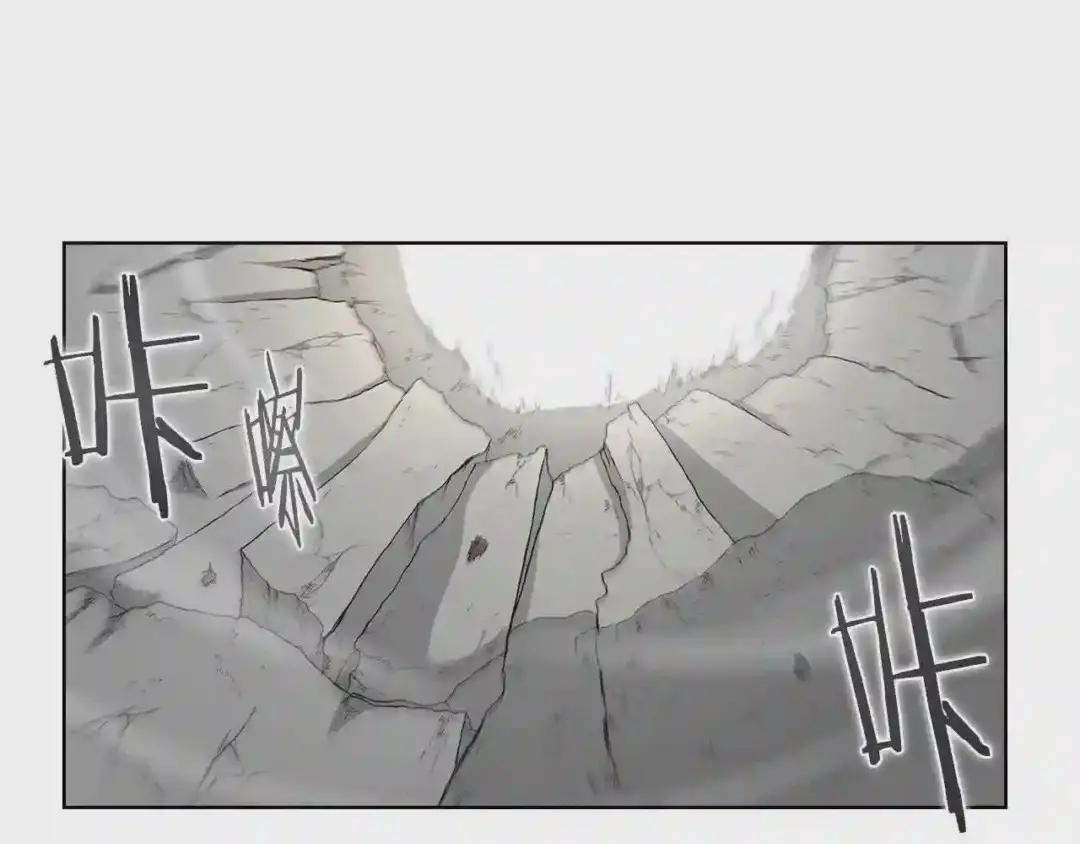 第106话 神兵天降 第79页