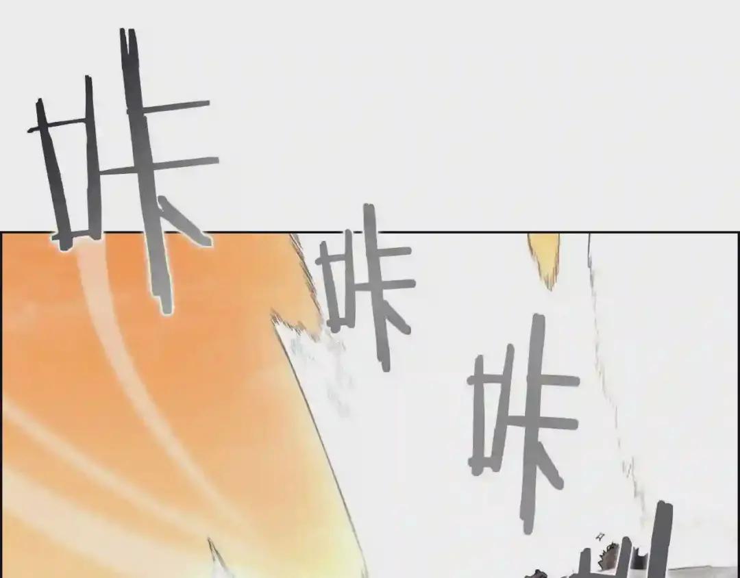 第106话 神兵天降 第80页