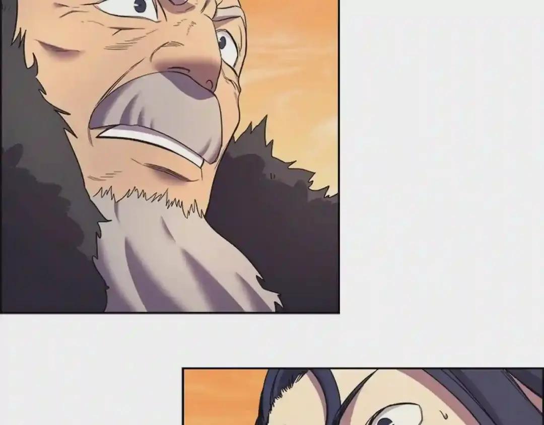 第106话 神兵天降 第82页