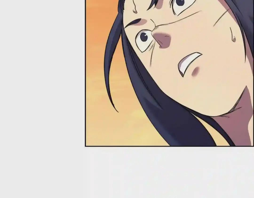 第106话 神兵天降 第83页
