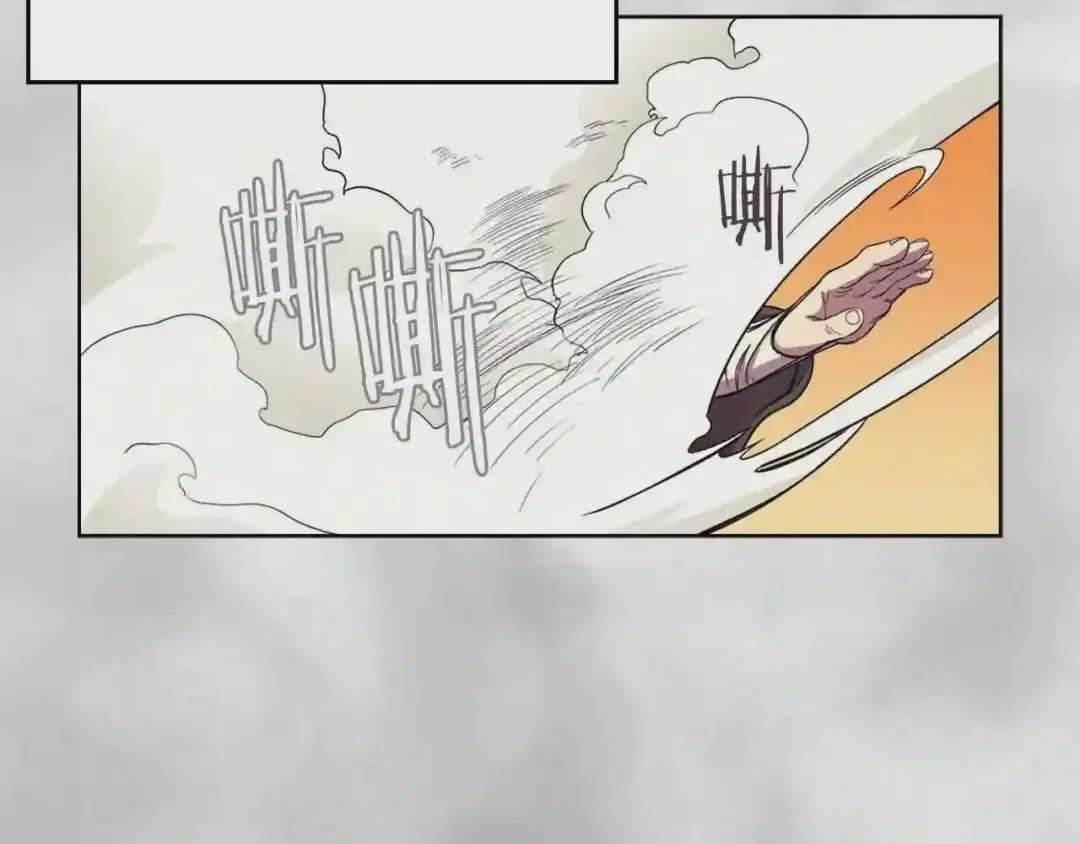 第106话 神兵天降 第87页