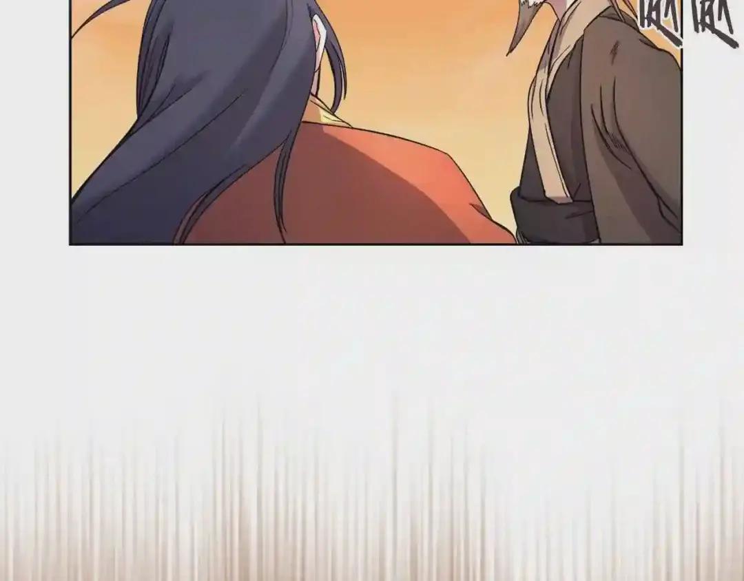 第106话 神兵天降 第91页