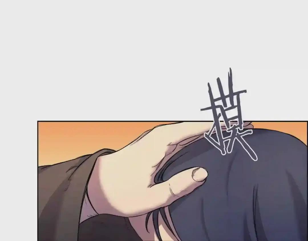第106话 神兵天降 第101页