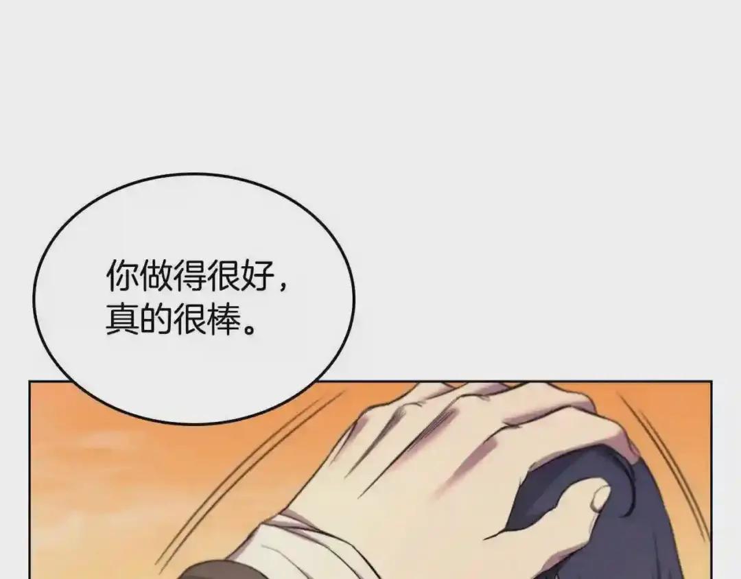 第106话 神兵天降 第103页