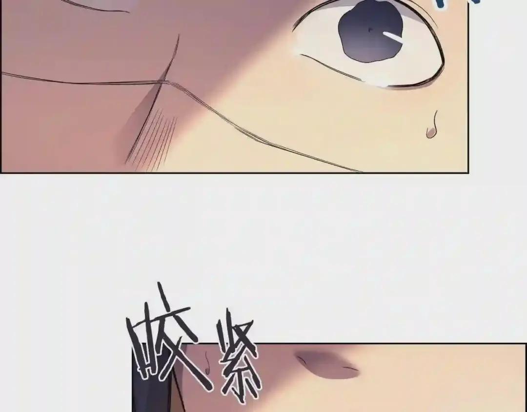 第106话 神兵天降 第106页