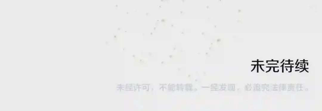 第106话 神兵天降 第114页