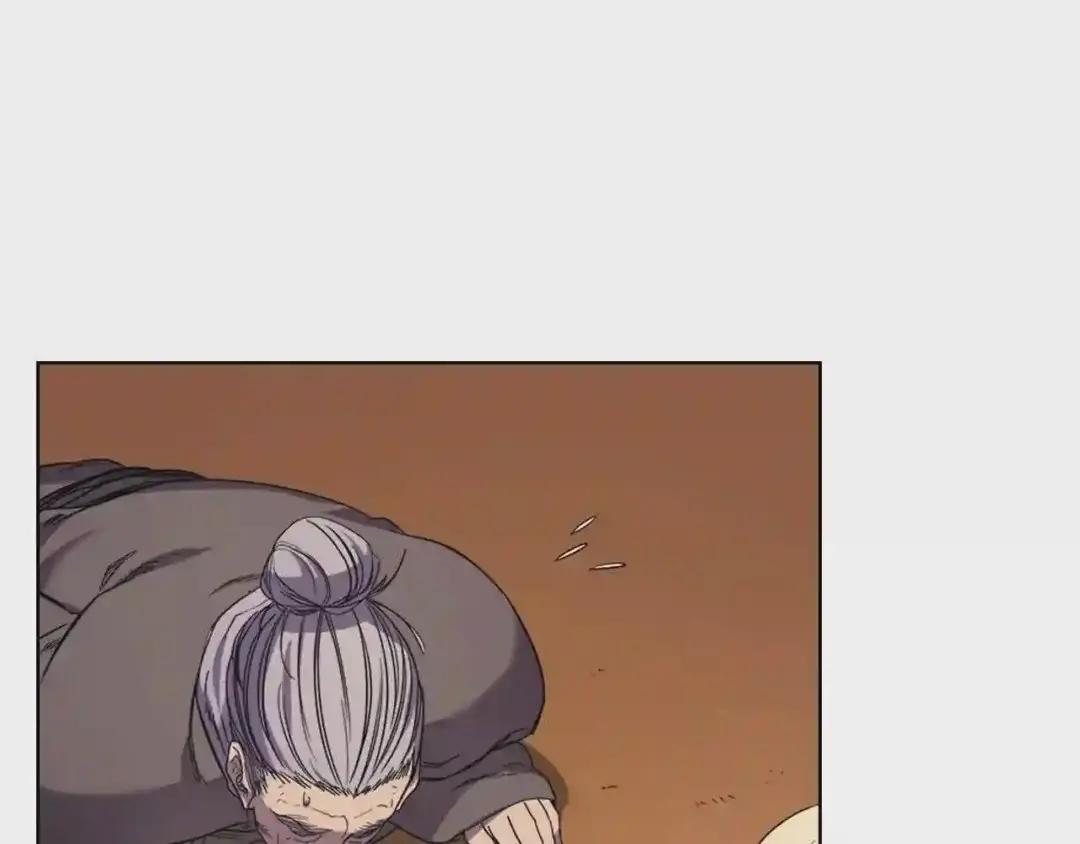 第100话 开战! 第4页