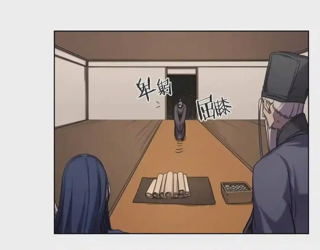 第100话 开战! 第6页