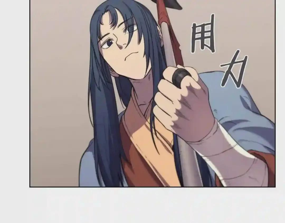 第100话 开战! 第15页