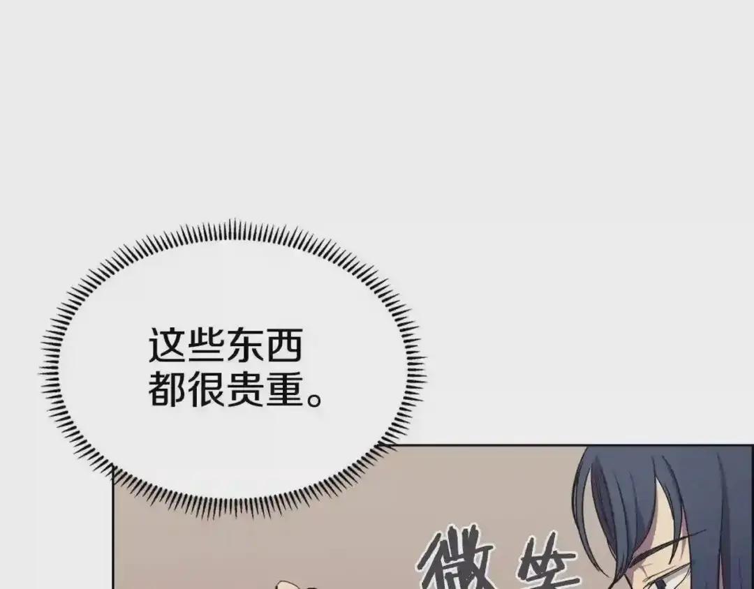 第100话 开战! 第16页