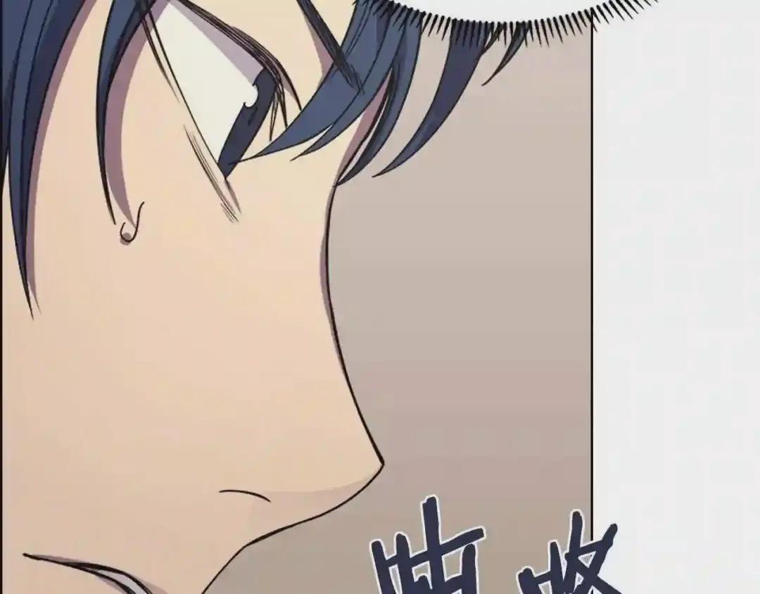 第100话 开战! 第22页