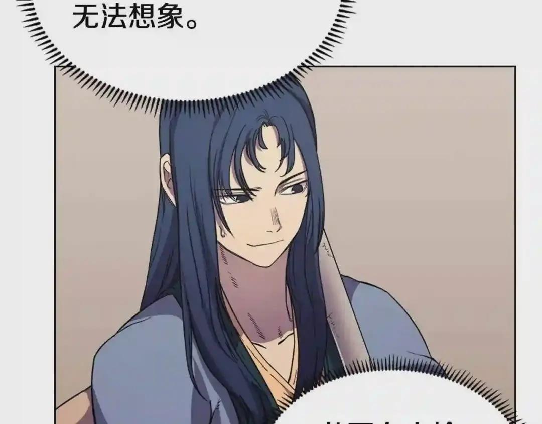 第100话 开战! 第24页
