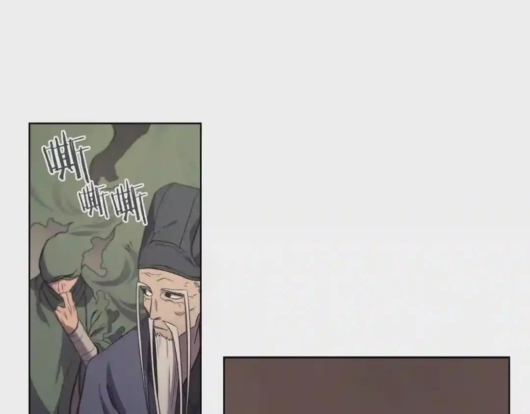 第100话 开战! 第26页