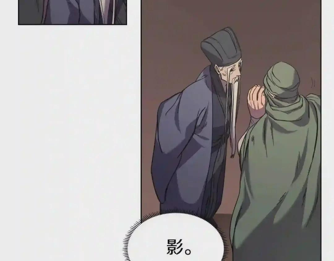 第100话 开战! 第27页