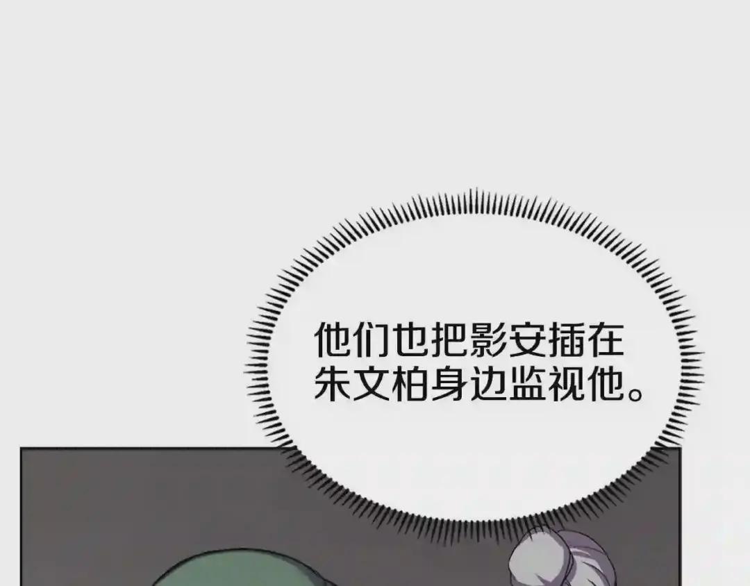 第100话 开战! 第35页
