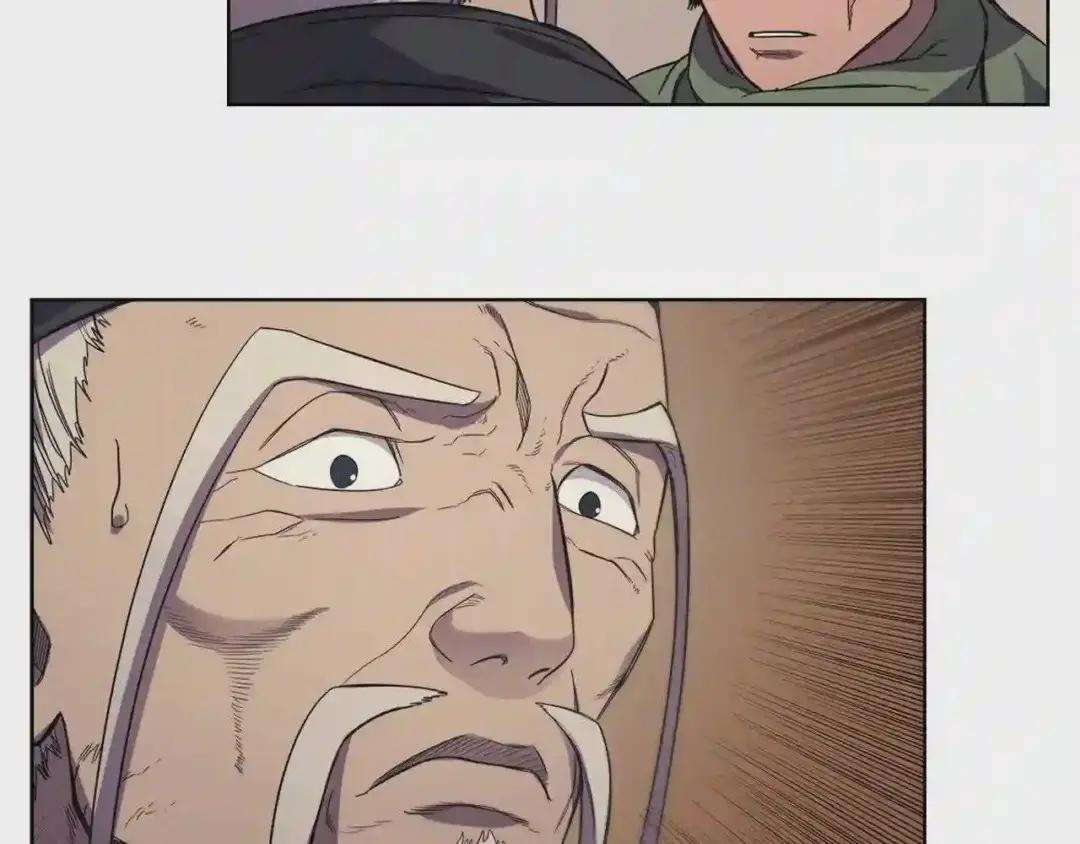 第100话 开战! 第47页