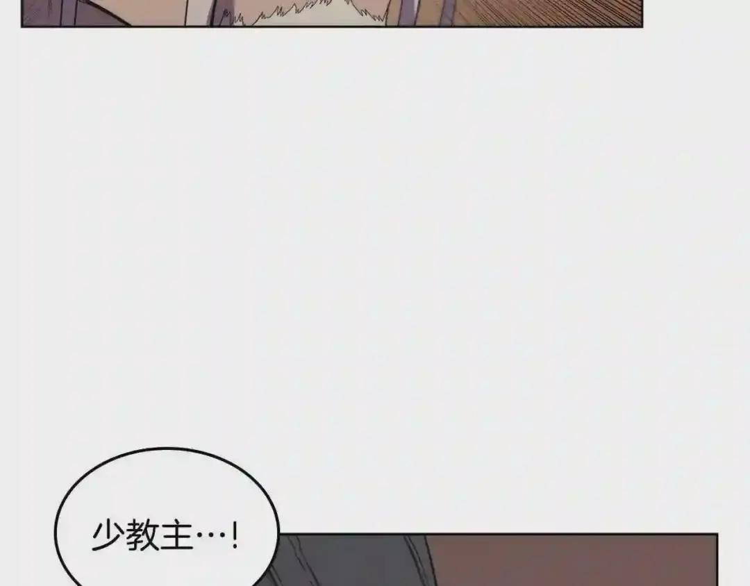 第100话 开战! 第48页