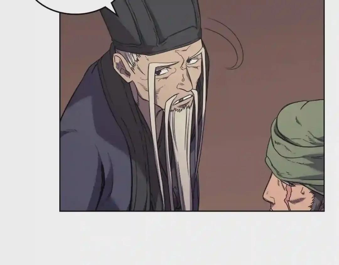 第100话 开战! 第49页