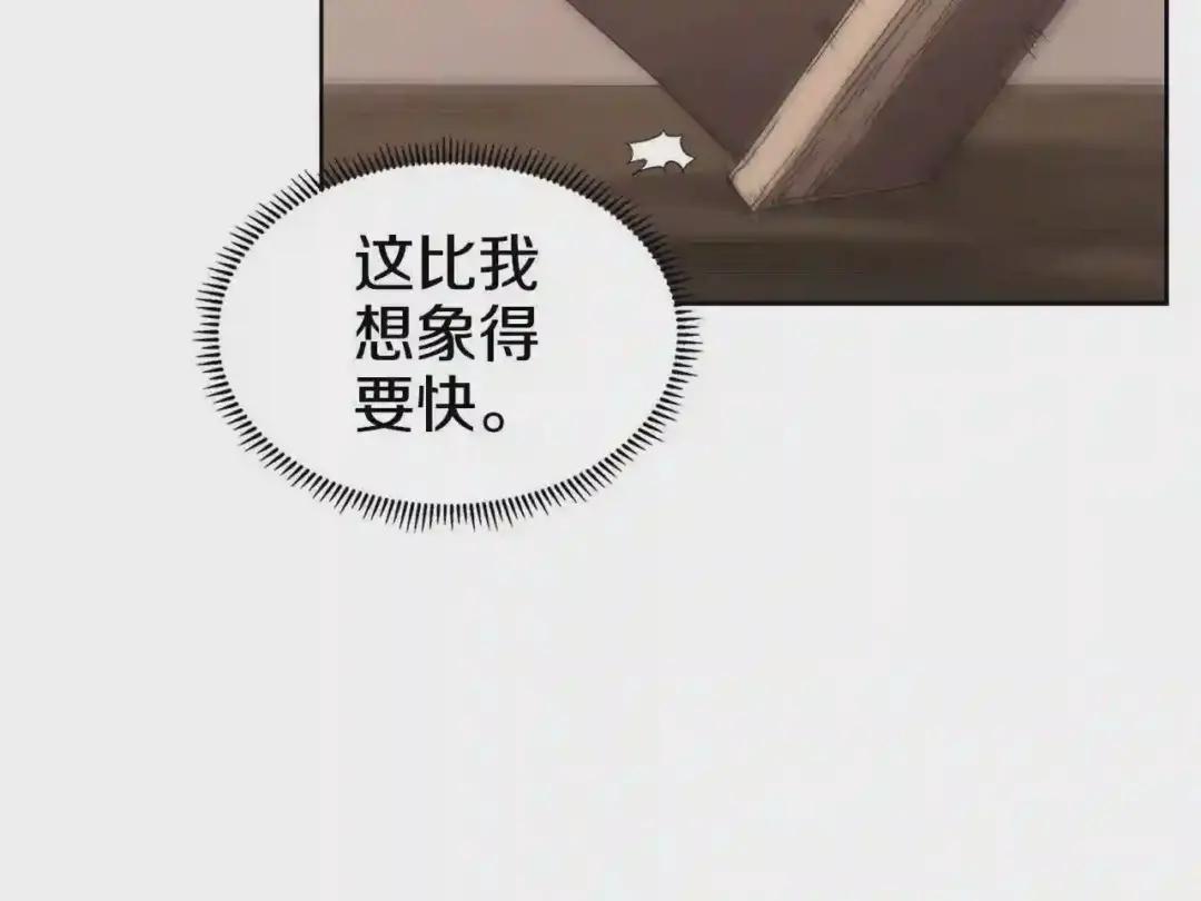 第100话 开战! 第53页