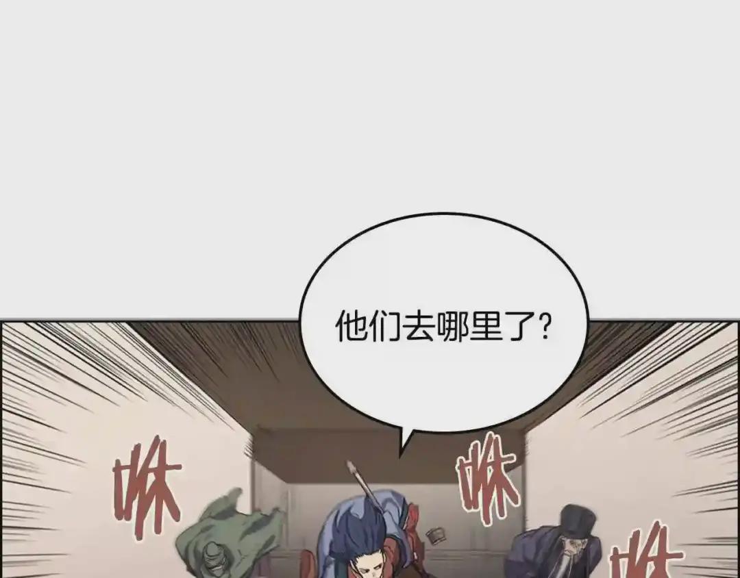 第100话 开战! 第54页