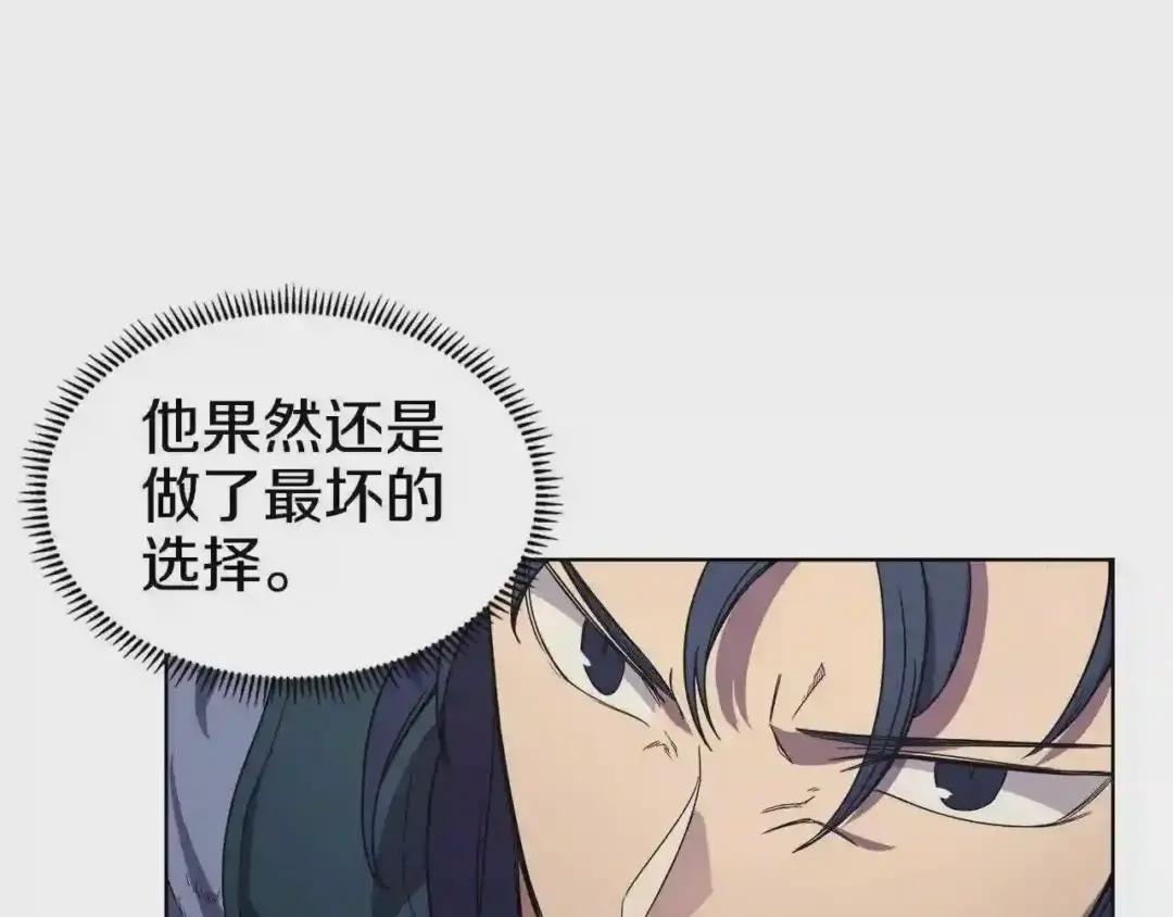 第100话 开战! 第58页