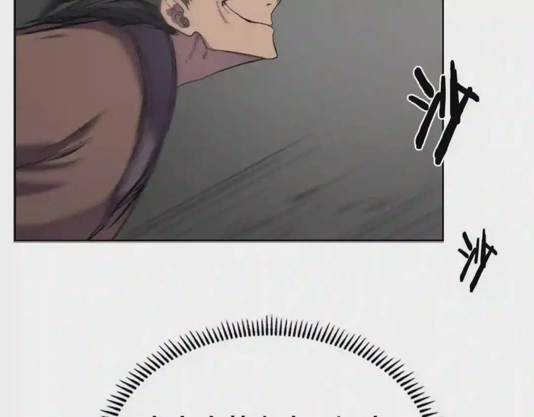 第100话 开战! 第78页