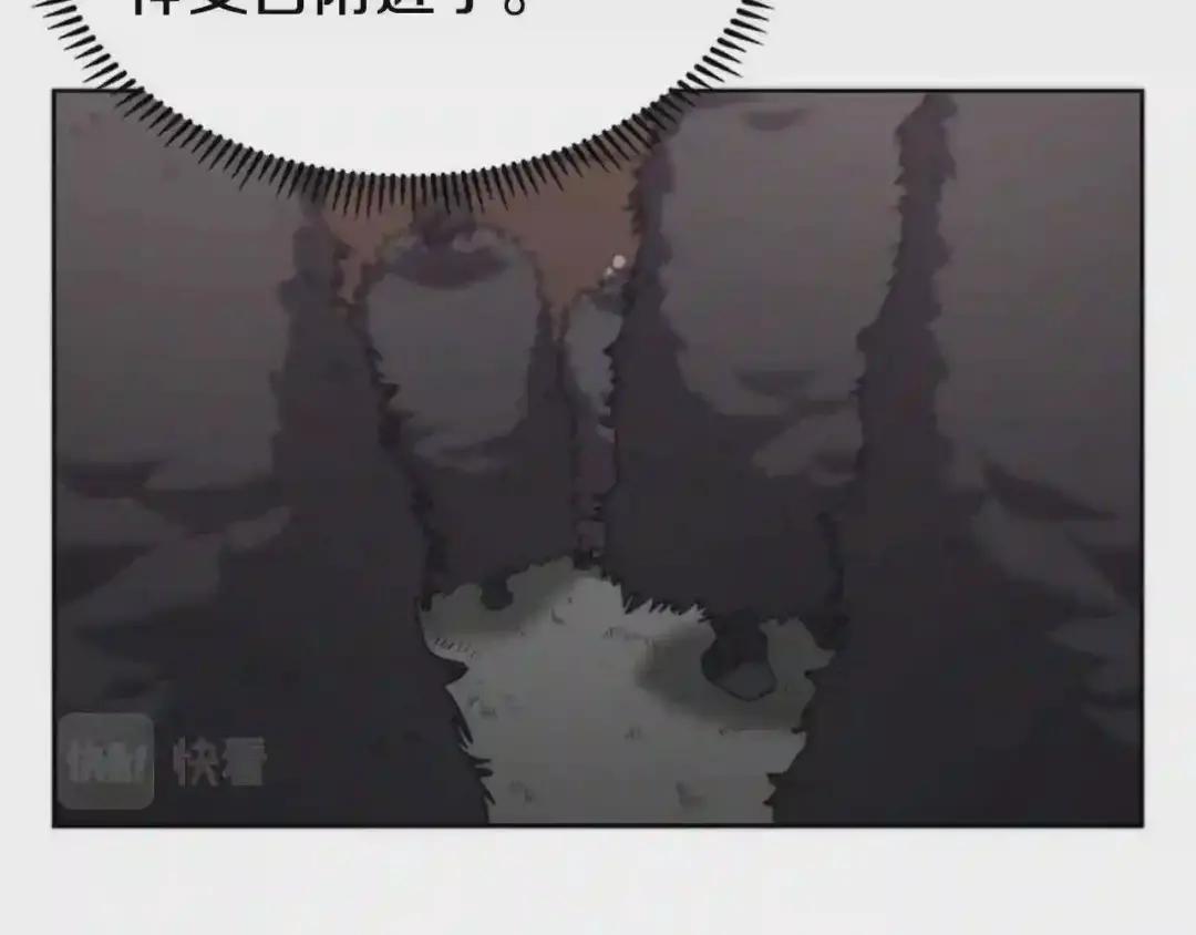 第100话 开战! 第85页
