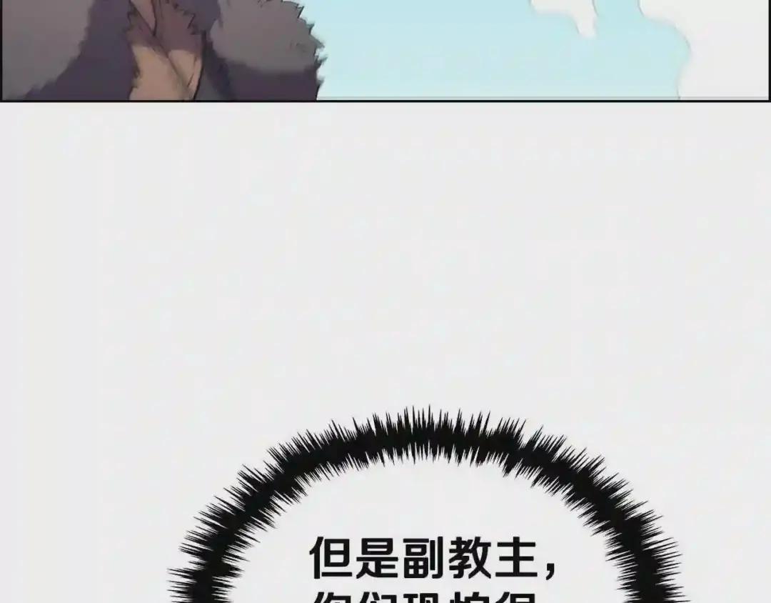 第100话 开战! 第89页