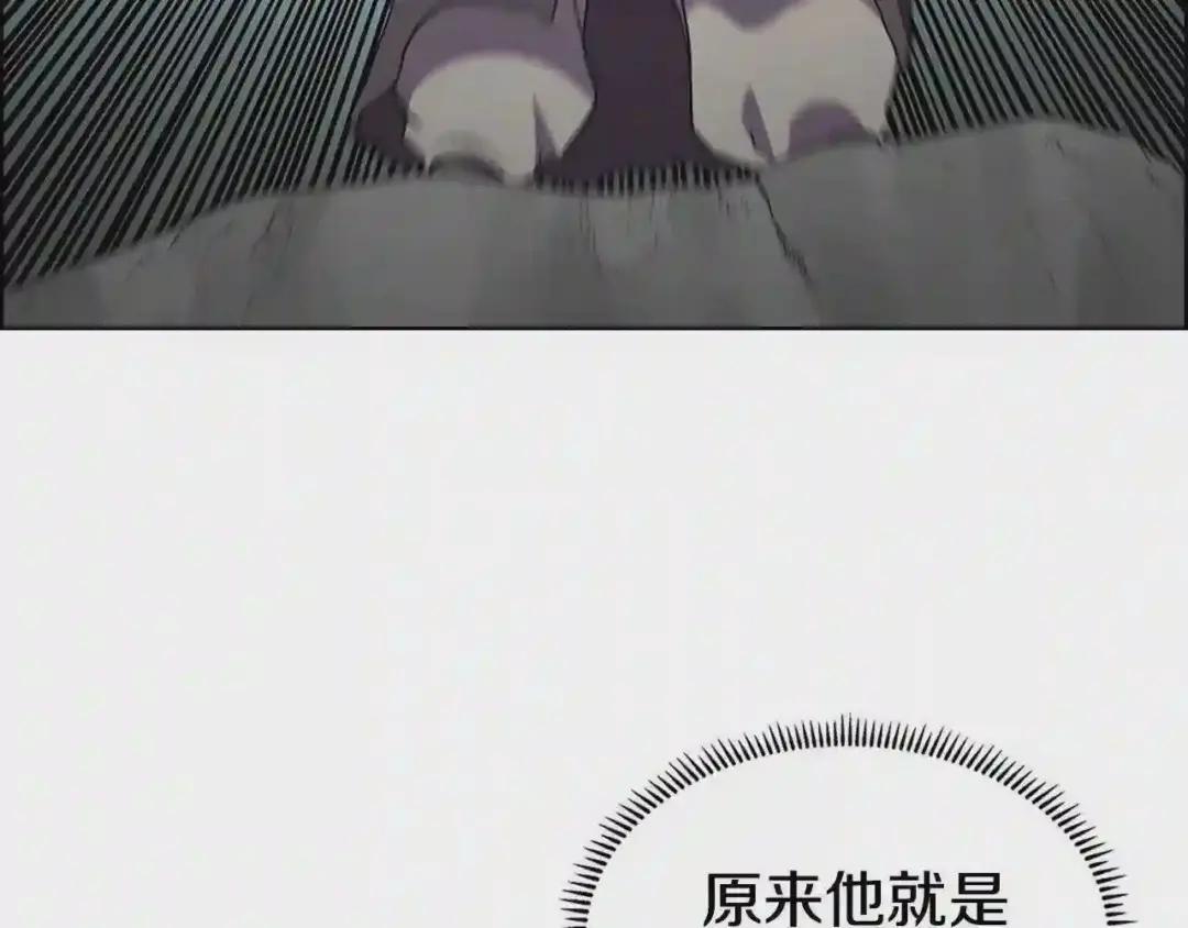 第100话 开战! 第99页