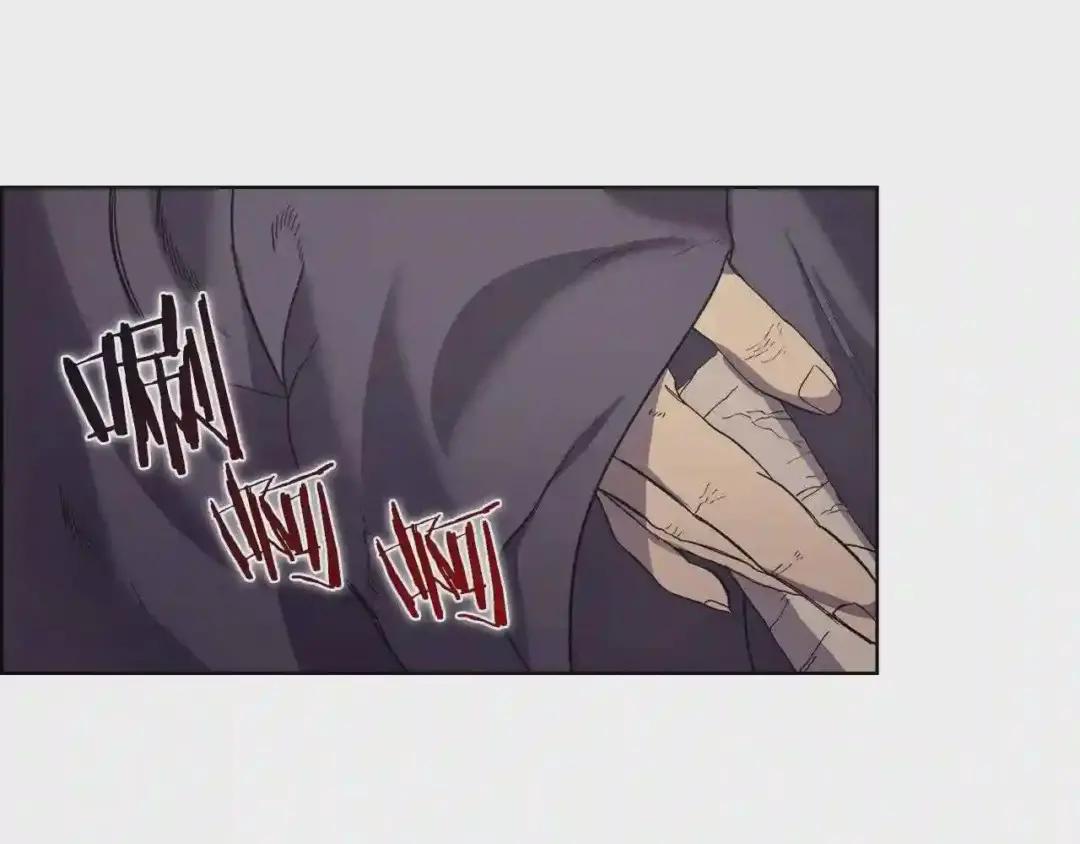 第100话 开战! 第111页
