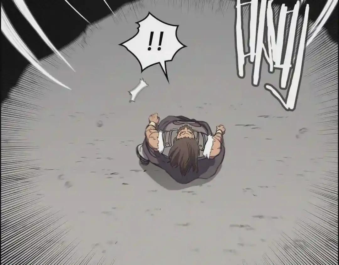 第100话 开战! 第118页