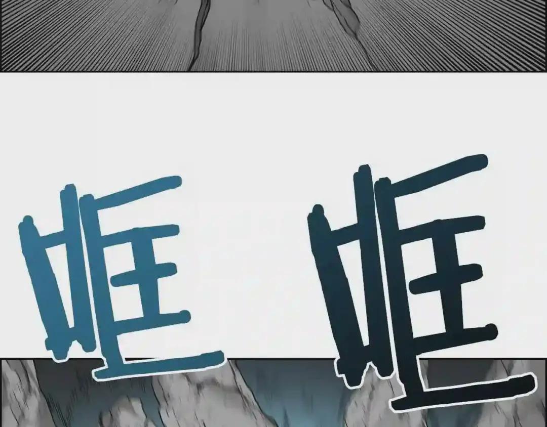 第100话 开战! 第122页