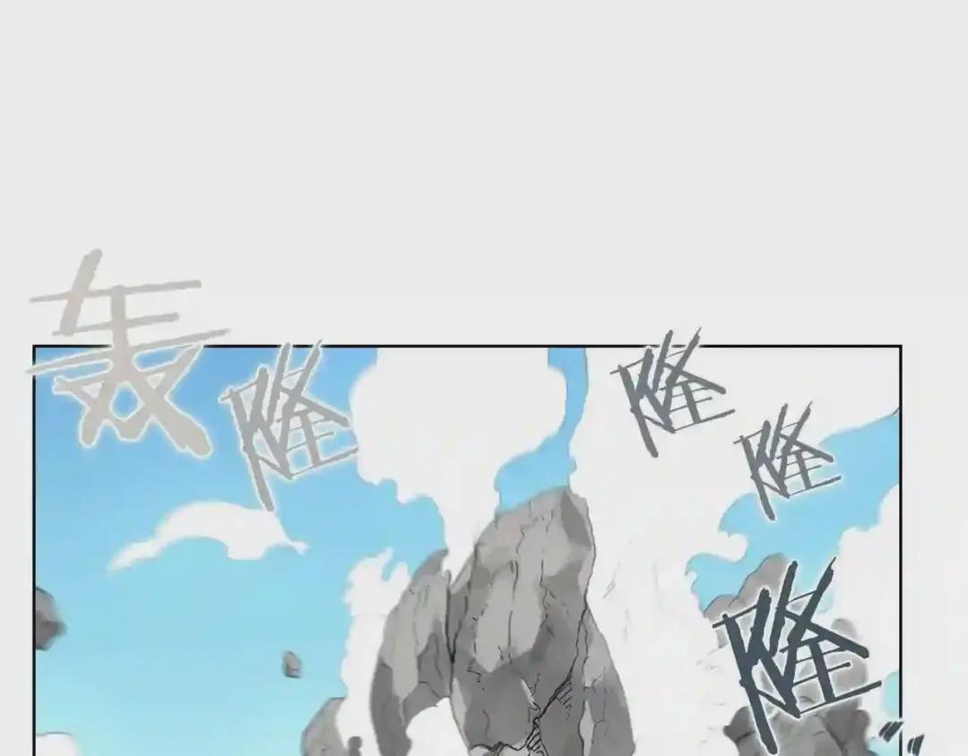 第100话 开战! 第124页