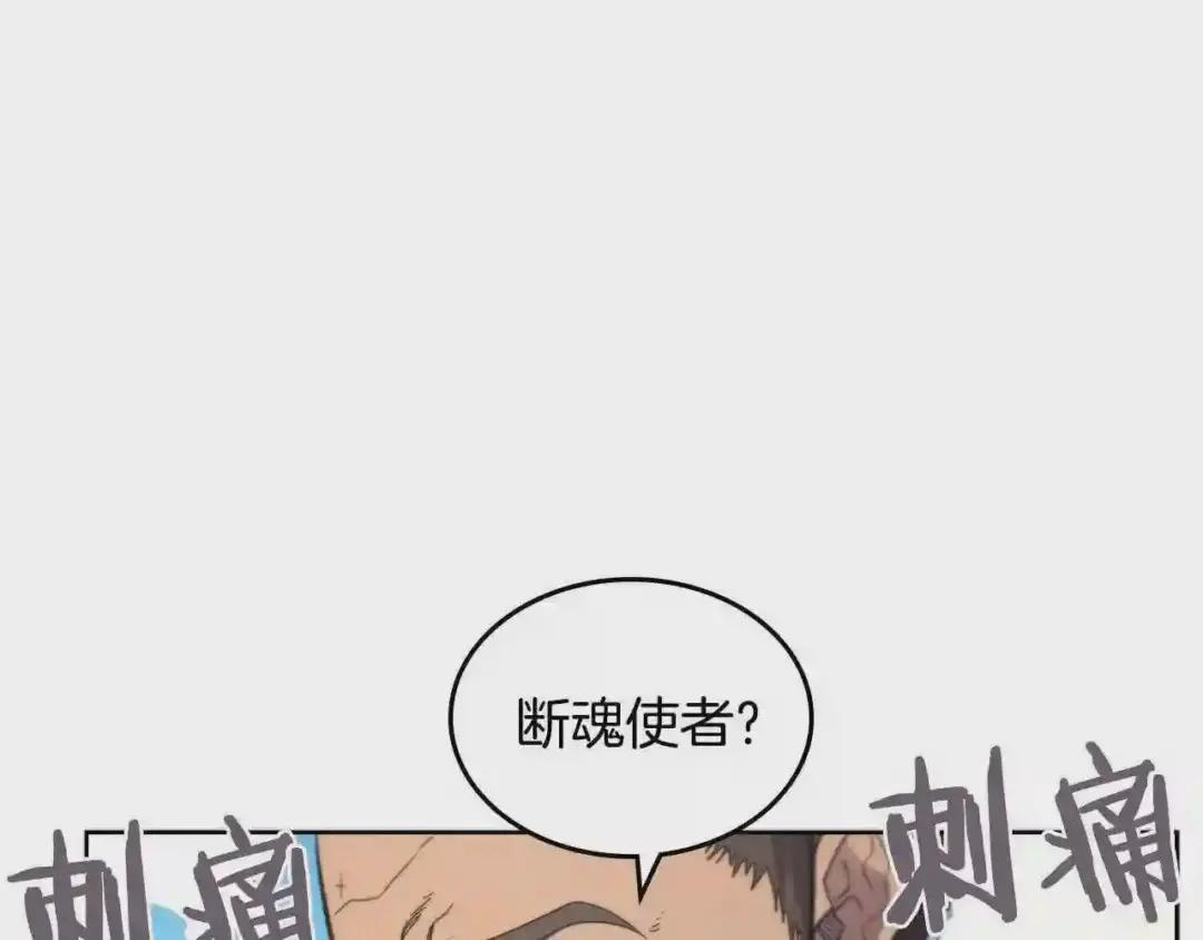 第100话 开战! 第127页