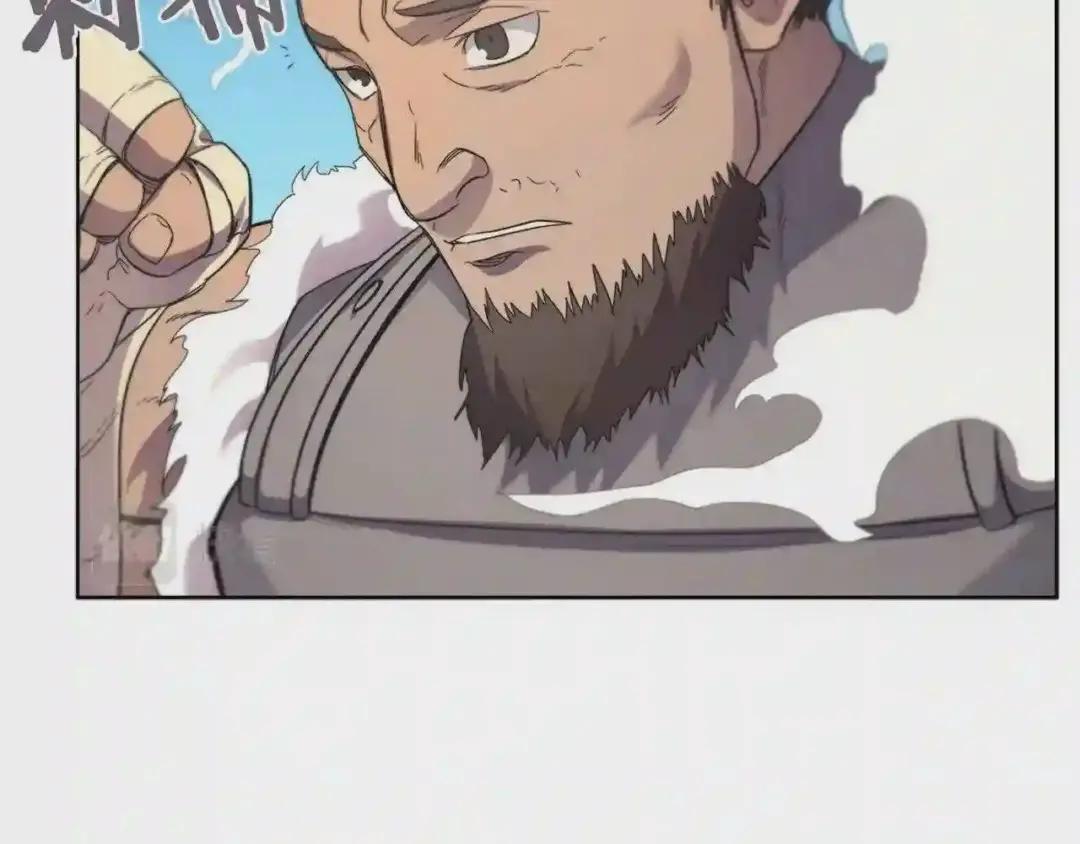第100话 开战! 第128页