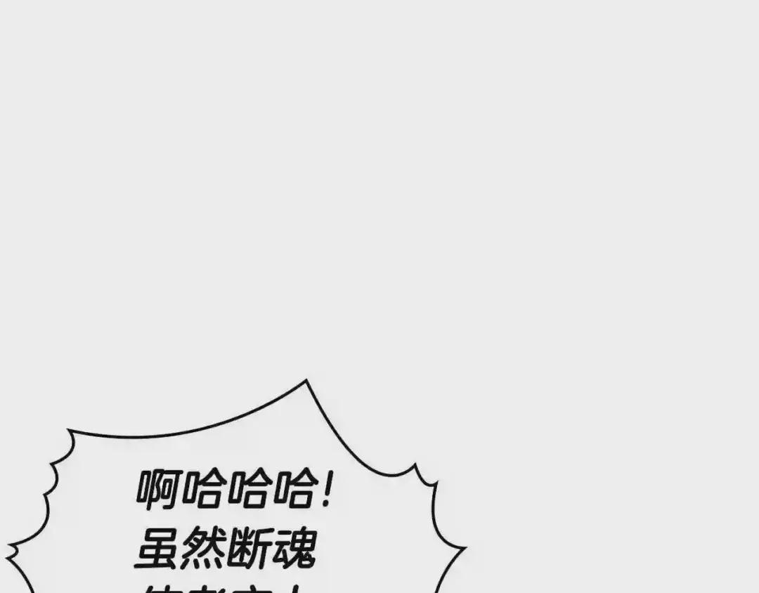 第100话 开战! 第129页