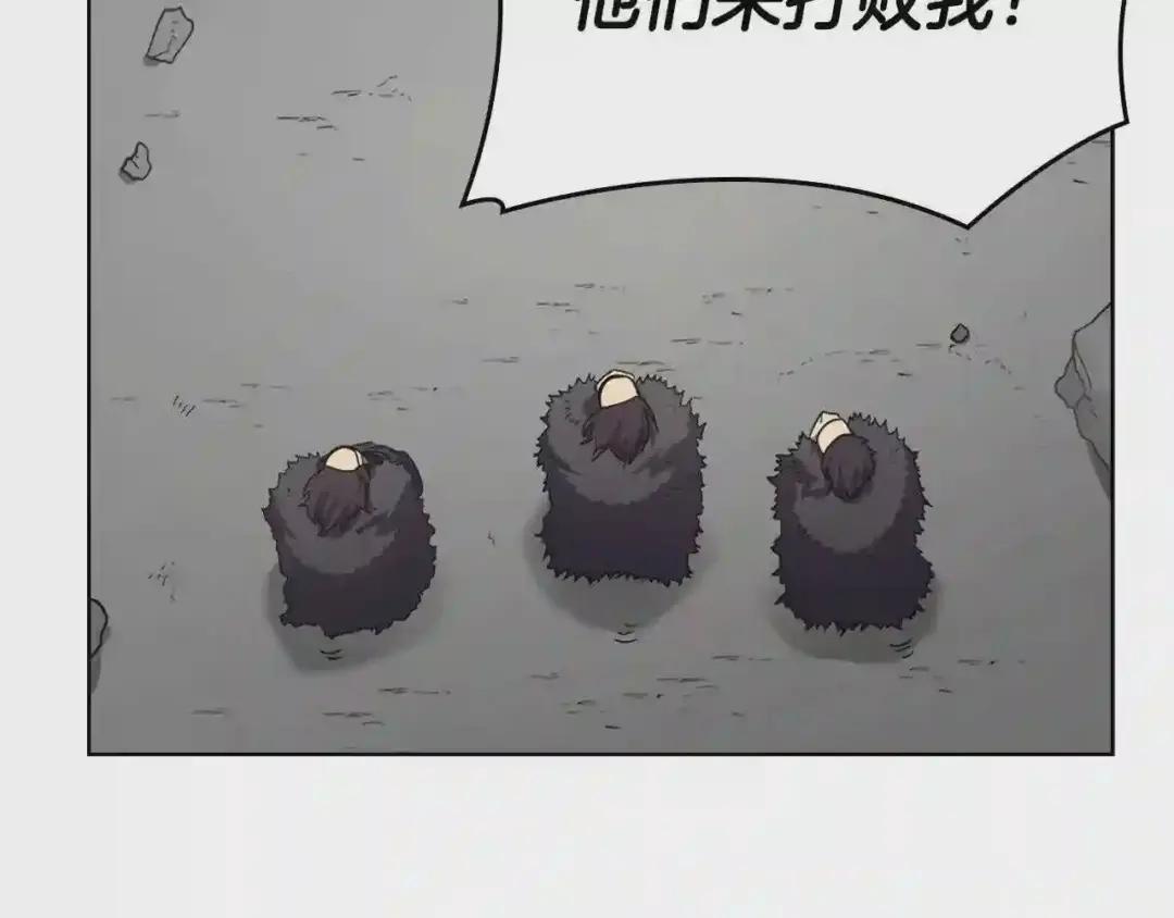 第100话 开战! 第131页