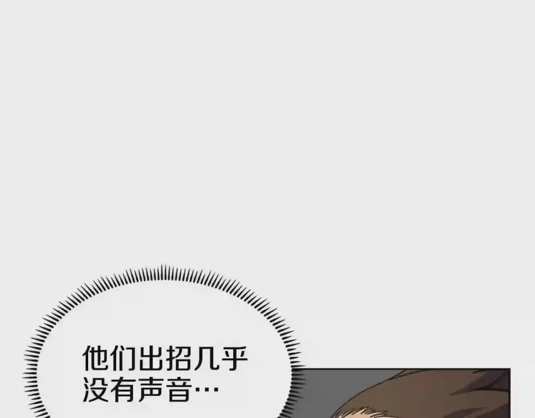 第100话 开战! 第136页