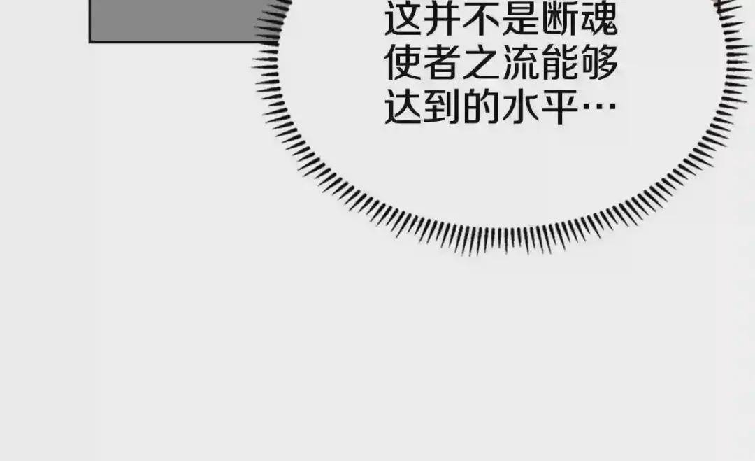 第100话 开战! 第138页