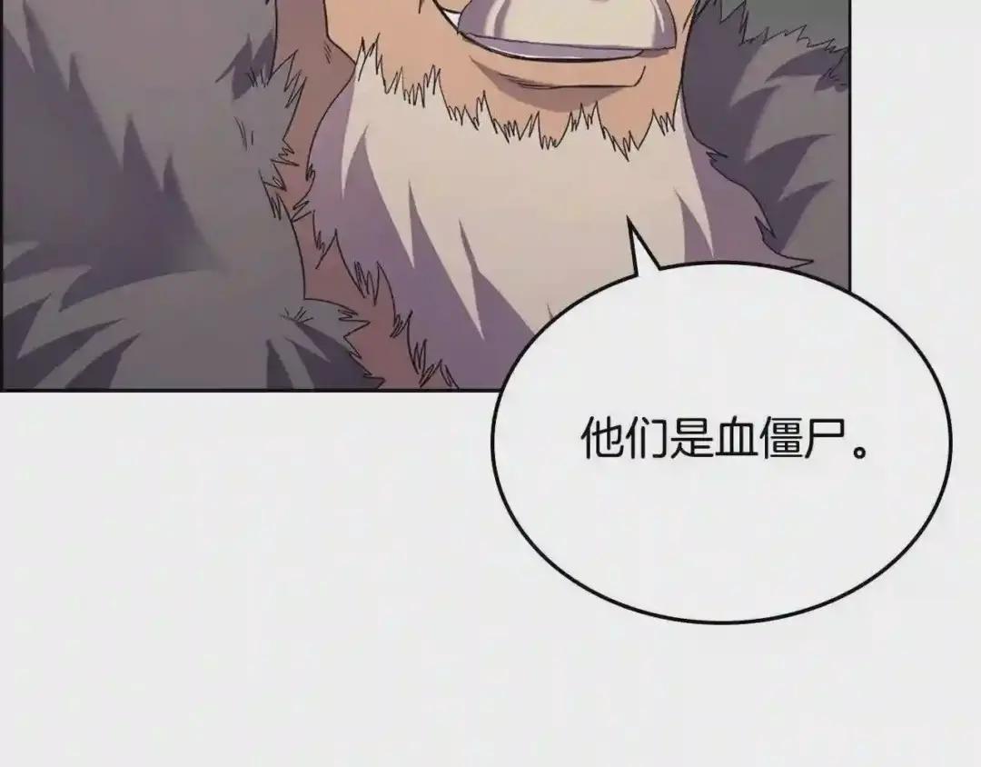 第100话 开战! 第144页
